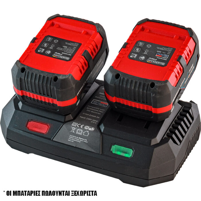 BORMANN Pro BBP2005 Φορτιστής Διπλής Μπαταρίας 20V Li-Ion-2X4Ah-3A-Pro - Image 3