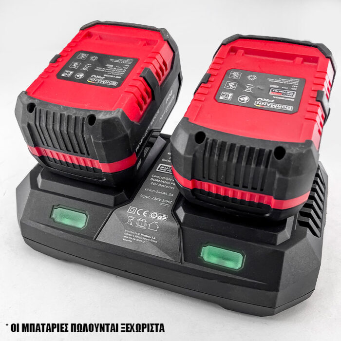BORMANN Pro BBP2005 Φορτιστής Διπλής Μπαταρίας 20V Li-Ion-2X4Ah-3A-Pro - Image 7