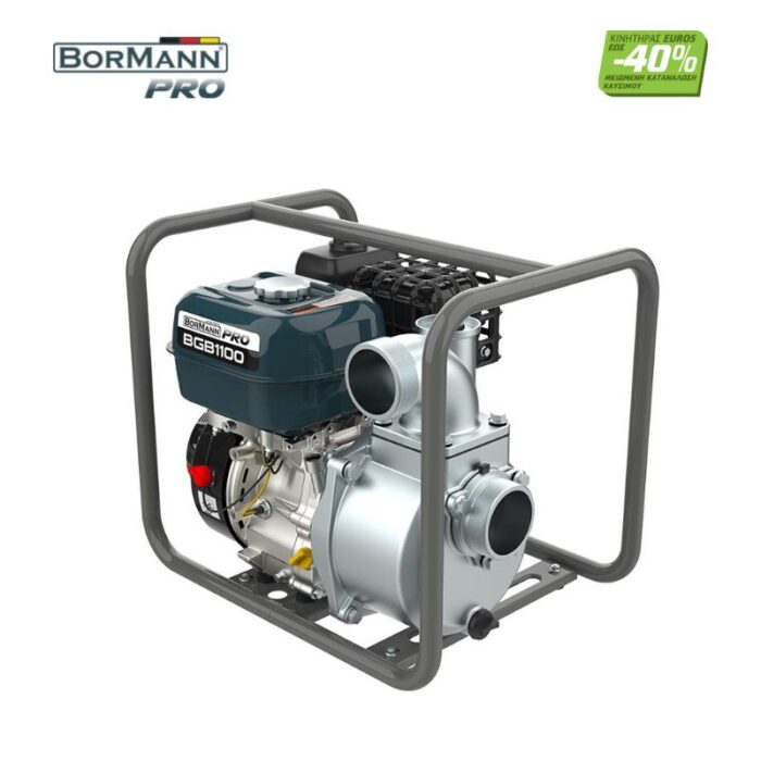 BORMANN Pro BGB1100 Αντλία  Βενζίνης Φ3Χ3''