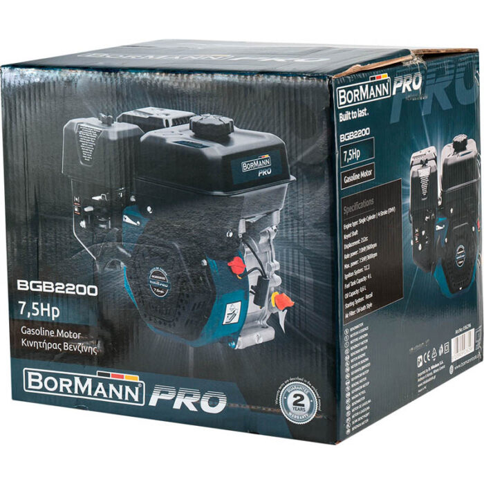 BORMANN Pro BGB2200 Κινητήρας Βενζίνης 7,5Ηp Σφήνα - Image 9