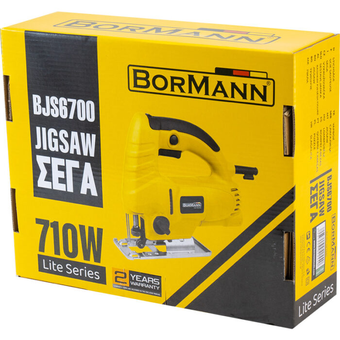 BORMANN BJS6700 Σέγα Ρυθμιζόμενη με Ταλάντωση 710W - Image 8